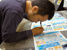 野本